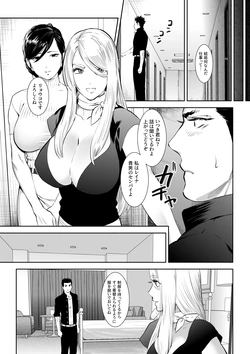 Shimesaba(only shemale action)