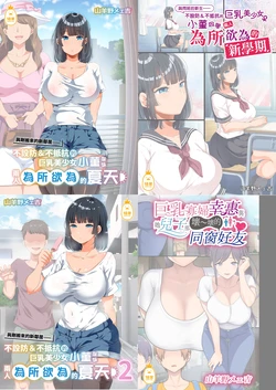 manga-image-1