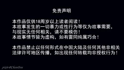 [chandou]光之女神-死斗篇