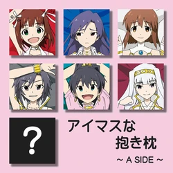 [Atelier GONS] Idolmaster na Dakimakura: A SIDE (THE IDOLM@STER)