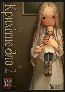 manga-image-1