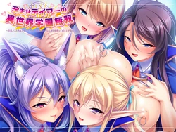 [Miel] Haramase Tamer no Isekai Gakuen Musou ~Kyonyuu Mesu-tachi o Kozukuri Tamer Shite Saikyou no Harem Gundan o Tsukutte Nariagaru!~