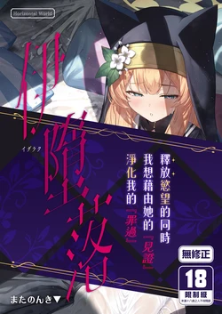 manga-image-1