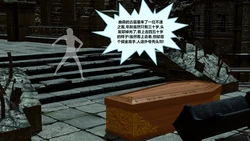 [射丝小飞侠] 盗墓女尸