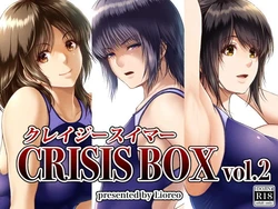 [MYTHICAL WORLD (Lioreo)] CRAZY SWIMMER CRISIS BOX vol.2