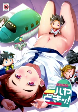 manga-image-1