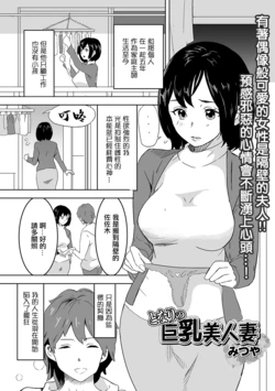 manga-image-1