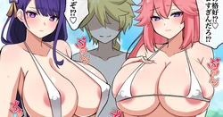 [4UU] Inazuma Two Top to Hamabe Sex (Genshin Impact)