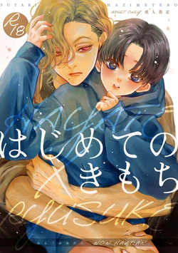 manga-image-1