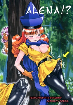 (C83) [Tsurikichi Doumei (Sakamoto Sarutomunto Nerima, Umedama Nabu)] Alena? ~Ryouseiguyuu Hime Kannou Emaki~ (Dragon Quest IV) [English] [q91]