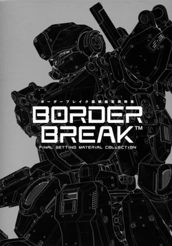 BORDER BREAK Final Setting Material Collection