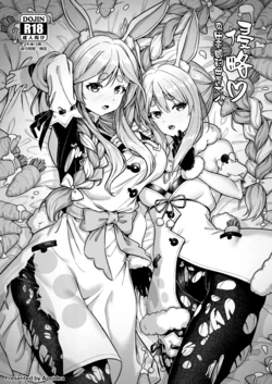 [Beeeee Nest (Apoidea)] Shinryaku Usada Teikoku no Okaa-sama | 侵略兔田帝國的母后大人 (Usada Pekora, Pekomama) [Chinese] [Digital]