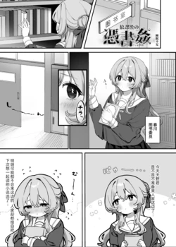 manga-image-1