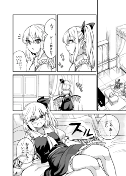[Fuuzasa]  Flan to Itsumo no You ni  (Touhou Project)