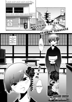 [Garasu Hokou] Otoko no Musume no Chaya ni Oideyasu | Welcome to the Femboy Teahouse (Gekkan Web Otoko no Ko-llection! S Vol. 91) [English]  [Digital]