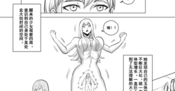 [1888]约稿短篇 Part 1