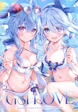 (C104) [Amaki (Amaki)] GSI LOVE vol.1 (Genshin Impact)