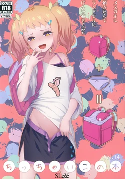 manga-image-1