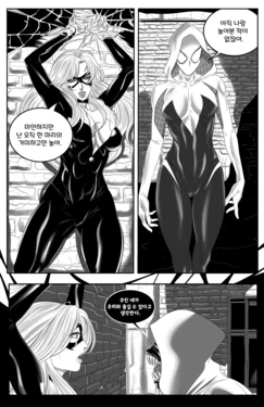 [Naranjou] Felicia's Spider-Problem (Spider-Man) [Korean]