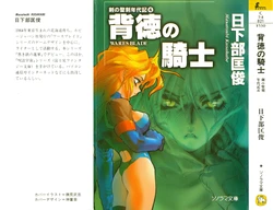 manga-image-1