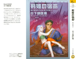 manga-image-1