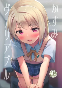 manga-image-1