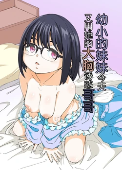 manga-image-1