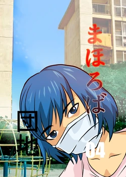 manga-image-1