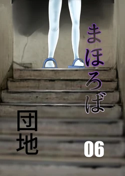 manga-image-1