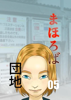 manga-image-1