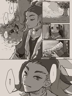 [Shirai] Houtai no Shita (Pokémon Legends: Arceus)