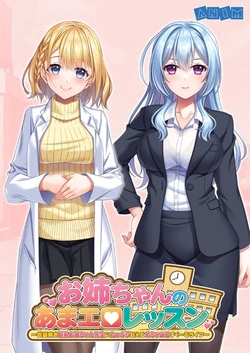manga-image-1