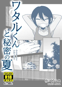 manga-image-1