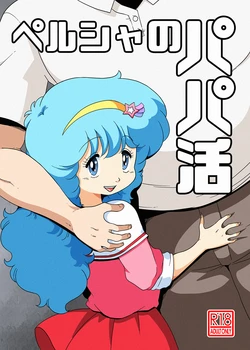 manga-image-1