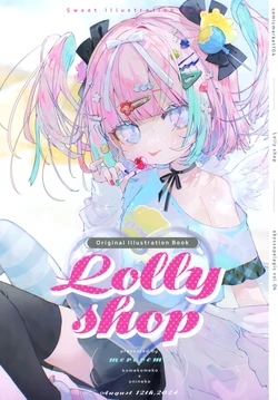 (C104) [meroremo (Beifun meko, Onineko)] Lolly shop