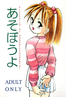 manga-image-1