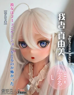 Elsa Babe new doll release-148CM RAD033 Agatsuma Mayumi-A naive girl 爱莎贝儿新品发布-148CM RAD033 我妻真由美Agatsuma Mayumi-青涩女孩