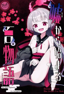 manga-image-1