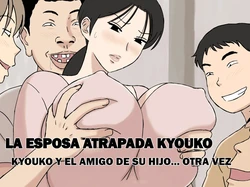 [Urakan] Karamare Tsuma no Kyouko-san Kyouko-san to Taichi-kun, Futatabi.. Hen | La Esposa Atrapada Kyouko ~Kyouko y el Amigo de su Hijo... Otra Vez~ [Spanish] [Aiger]