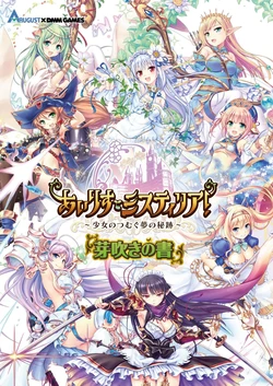 manga-image-1