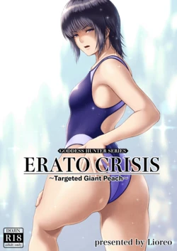 [MYTHICAL WORLD (Lioreo)] ERATO CRISIS ~Nerawareta Kyotou~ | ERATO CRISIS ~Targeted Giant Peach~ [English] [Chalklog]