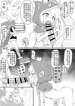 manga-image-1