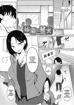 [Kiduki Sai] Shitei no Himitsu (COMIC HOTMILK 2021-05) [English] [Digital]