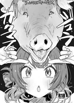 manga-image-1