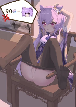 [wangguan ord]Spanked Keqing