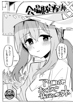 manga-image-1