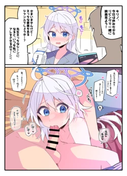 manga-image-1