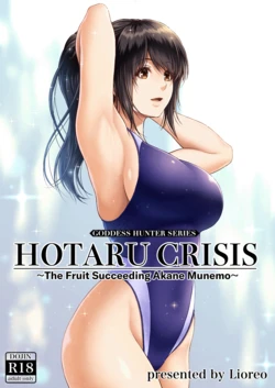 [MYTHICAL WORLD (Lioreo)] HOTARU CRISIS ~Soumou Akane o Tsugu Kajitsu~ + Omake | HOTARU CRISIS ~The Fruit Succeeding Akane Munemo~ + Extras [English] [Chalklog]