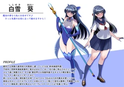 [Torobakoya] Mimamori Series Shirayuki Aoi Hen Honpen