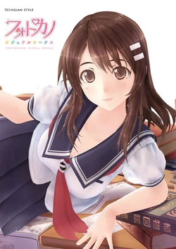 Photo Kano Visual Art Works [Digital]